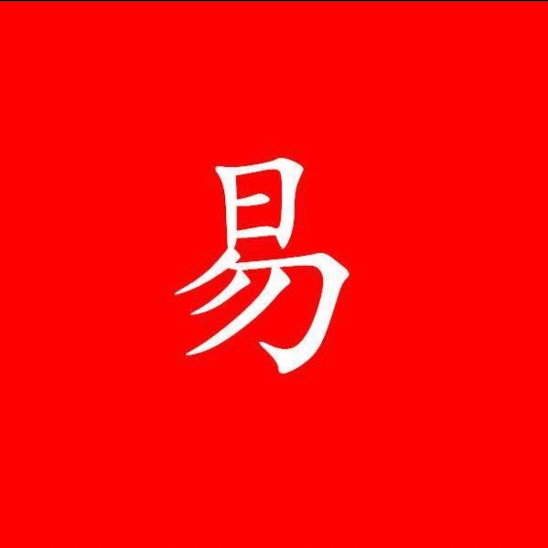 炳善文化