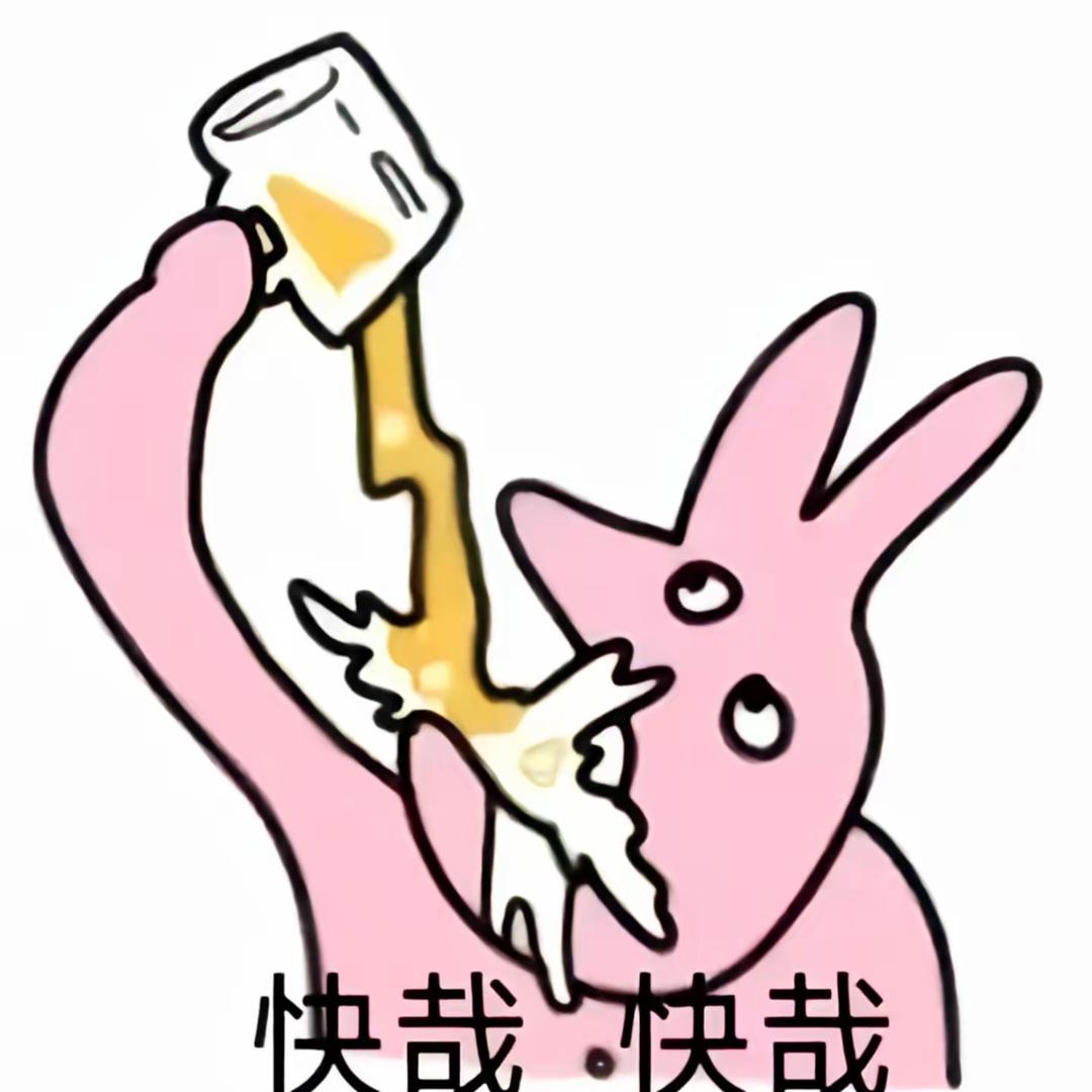 人哪有不疯的