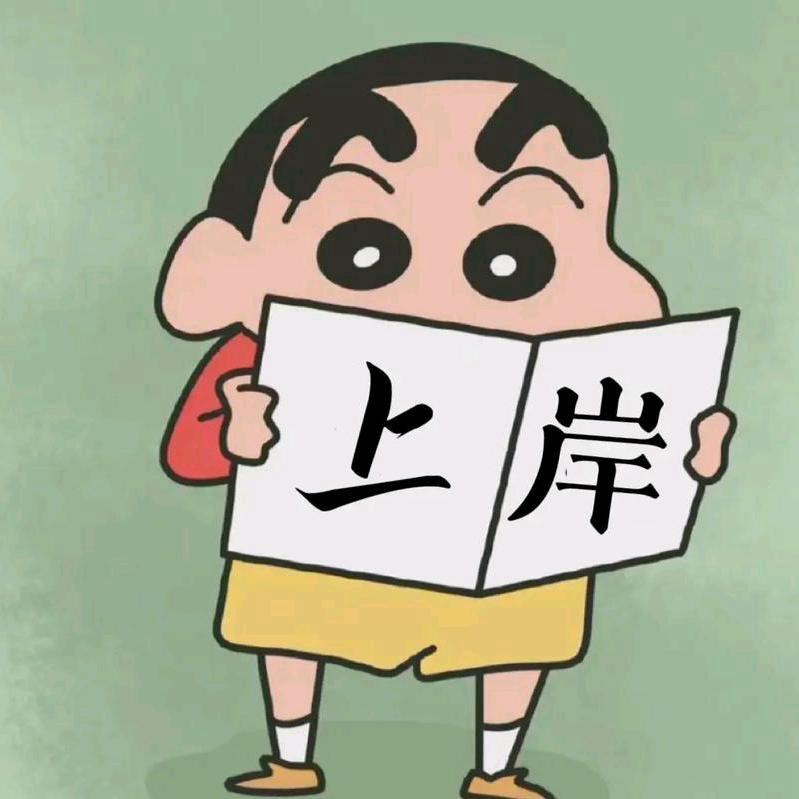 徐砚承