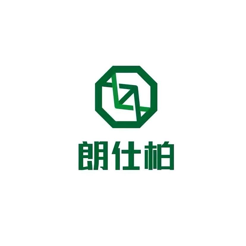 朗仕柏生物科技有限公司