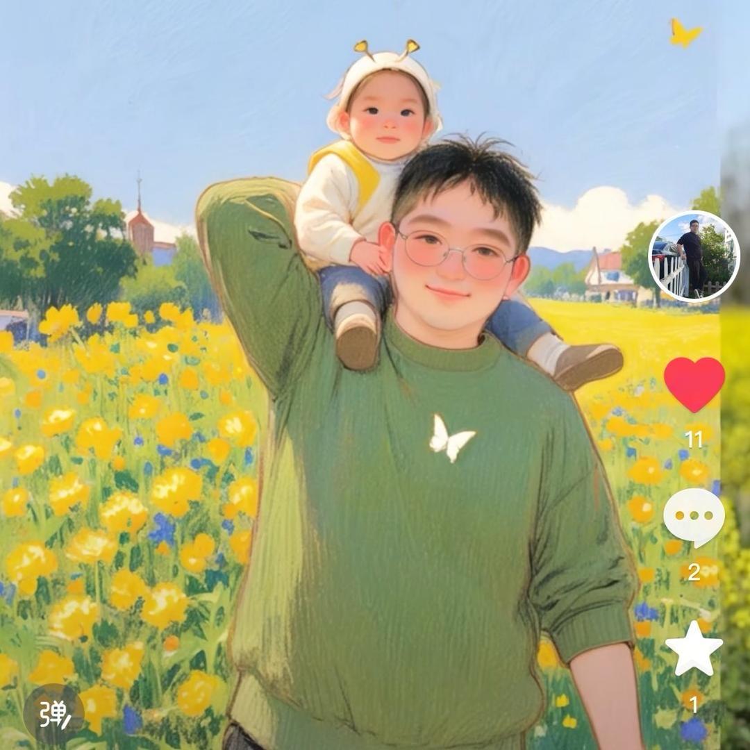 甜甜