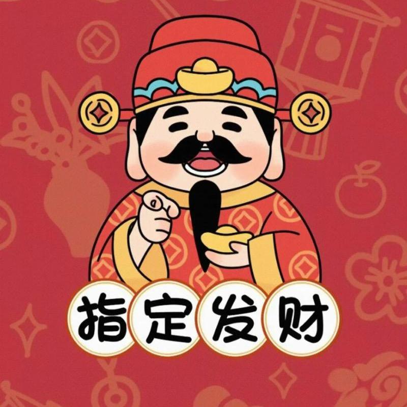 顺利气质