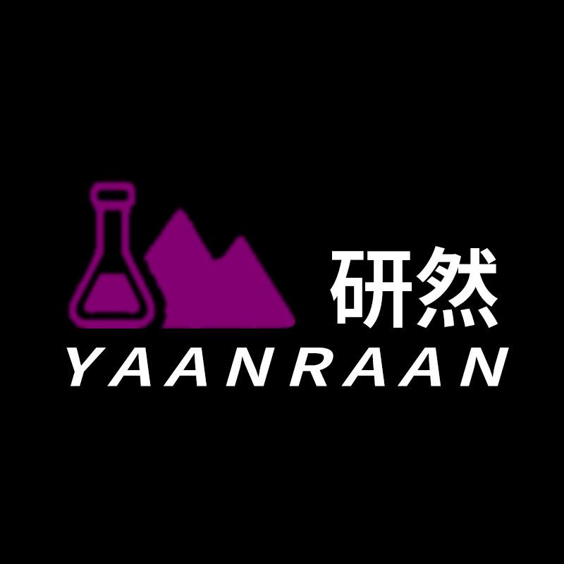 研然官方旗舰店