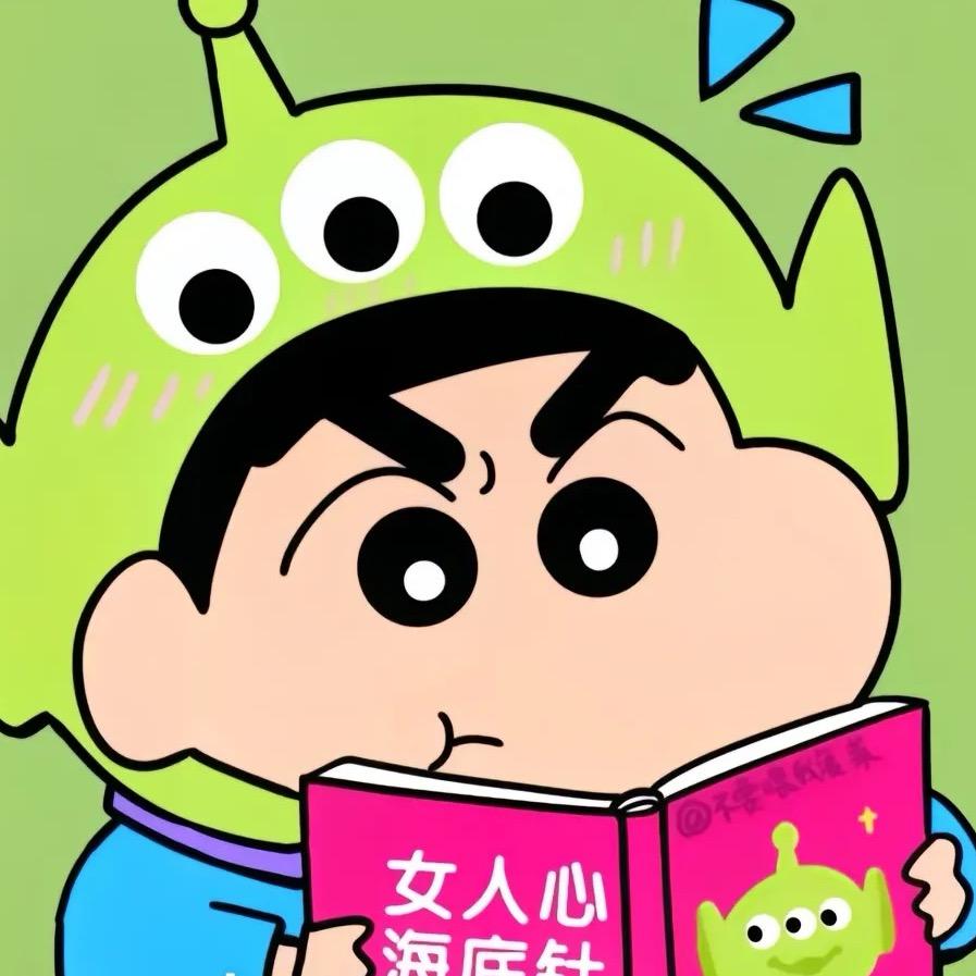 山海经小怪兽😈