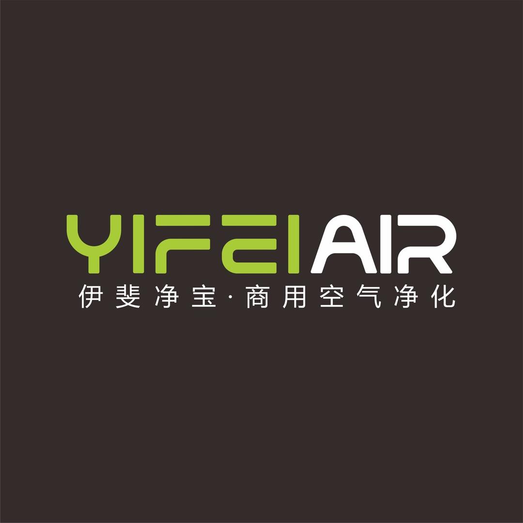 伊斐净宝环境电器旗舰店