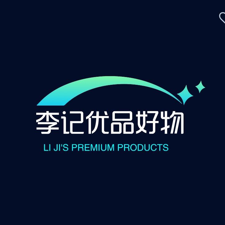 李记优品好物