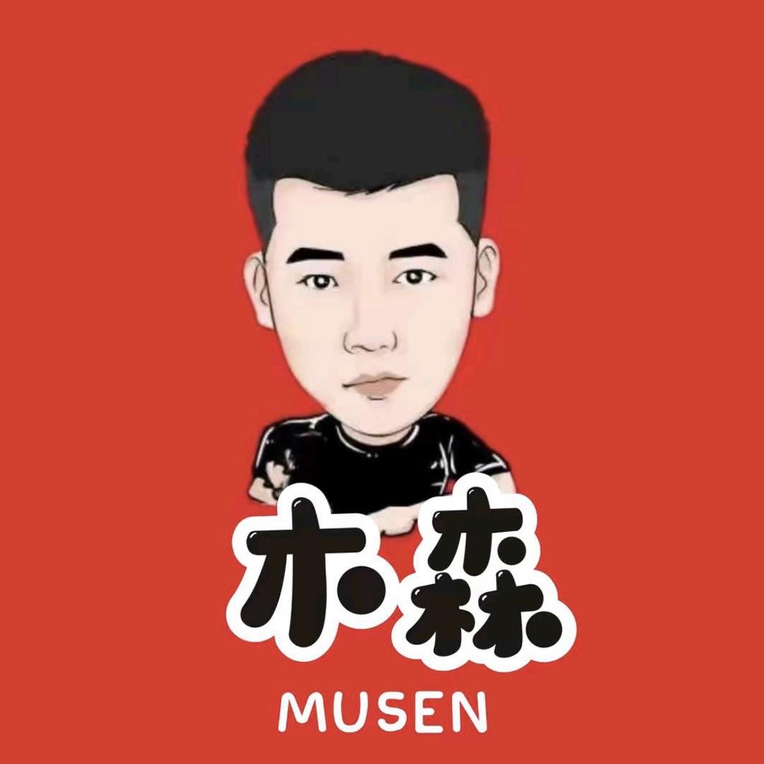 木森精选百货店