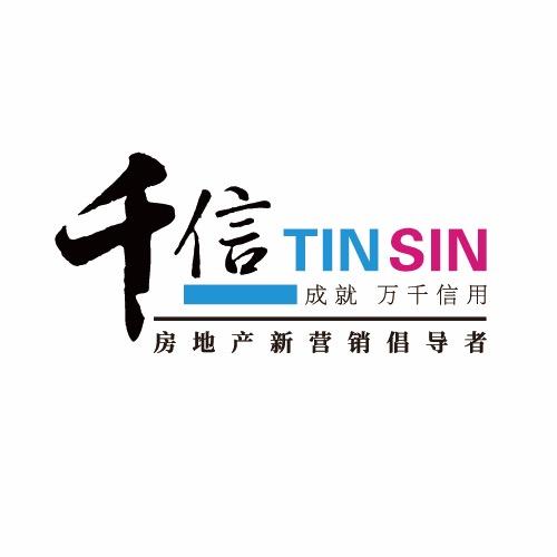 千信地产新营销