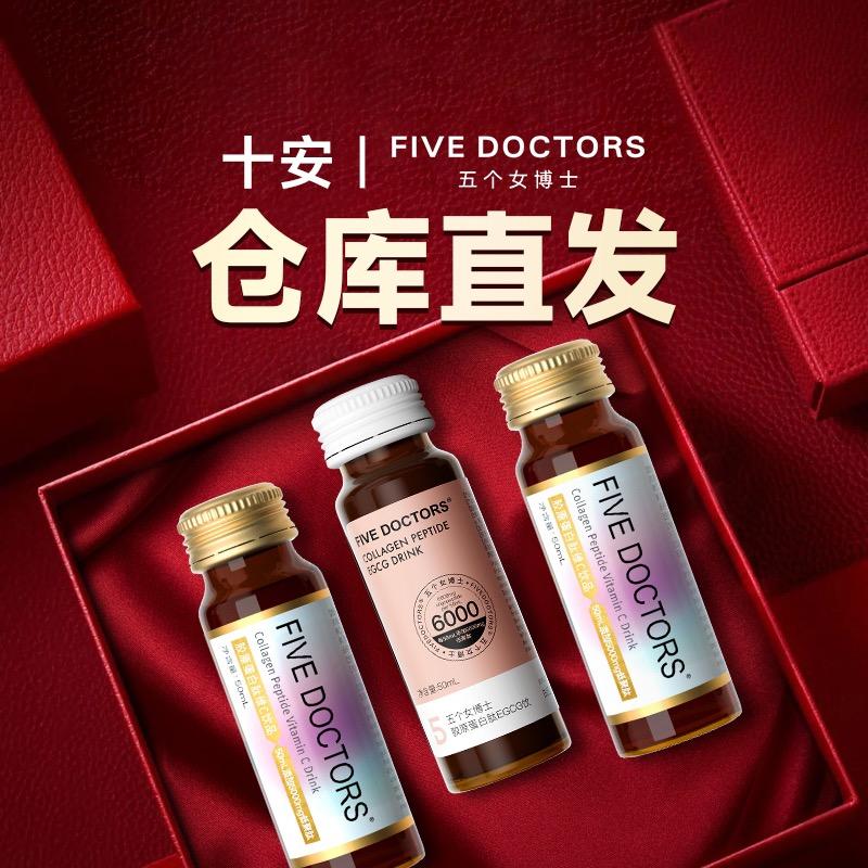 是十安呀（五个女博士专场）