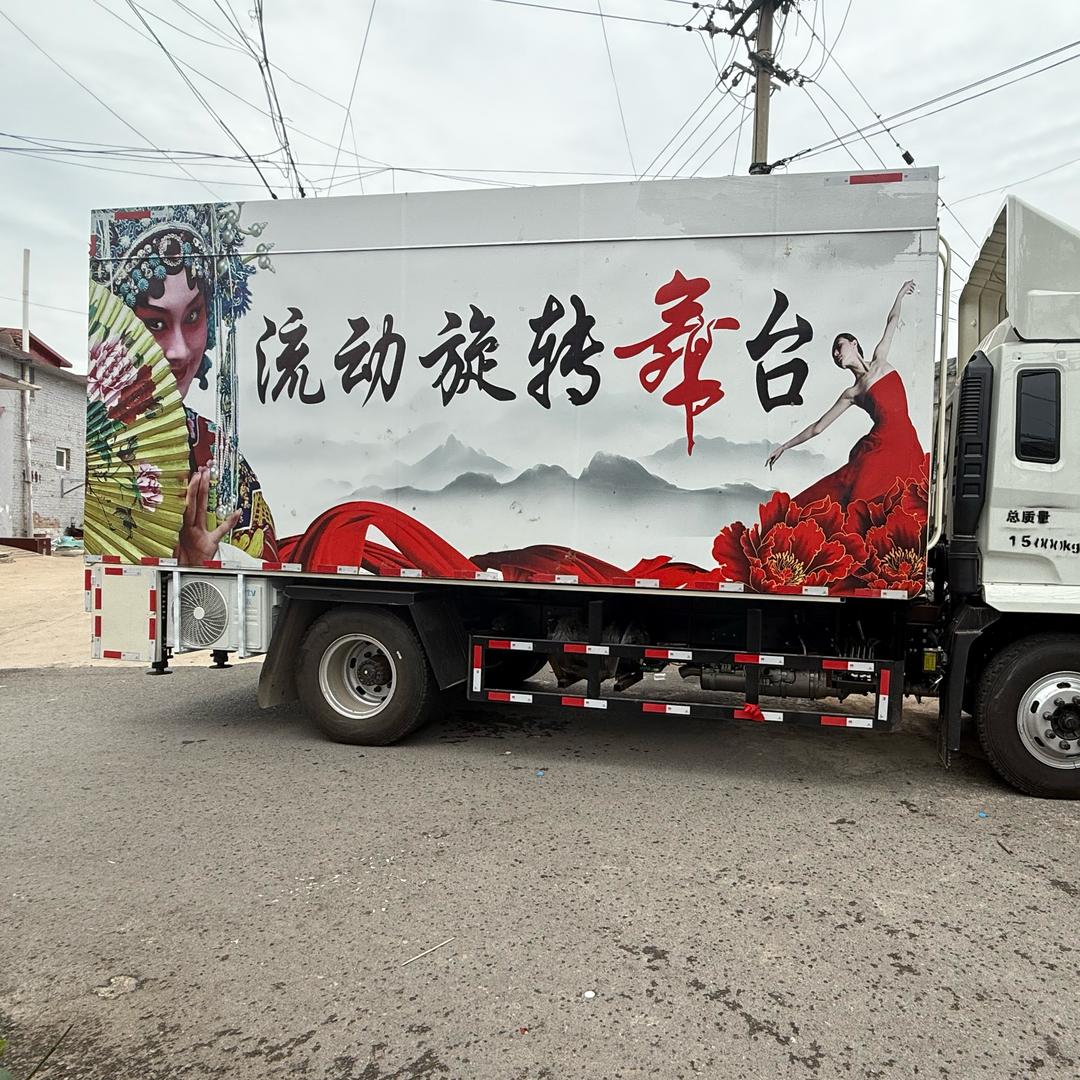 河北邯郸阿辉歌舞团演艺