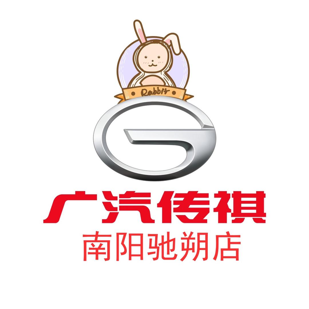 广汽传祺MPV｜南阳驰朔店