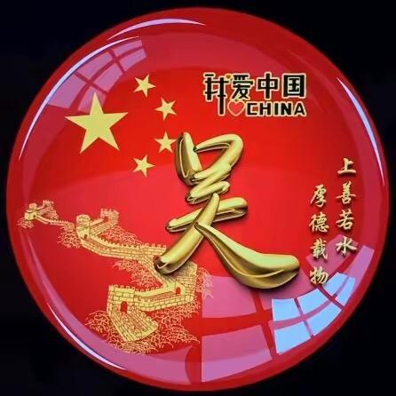 雅致