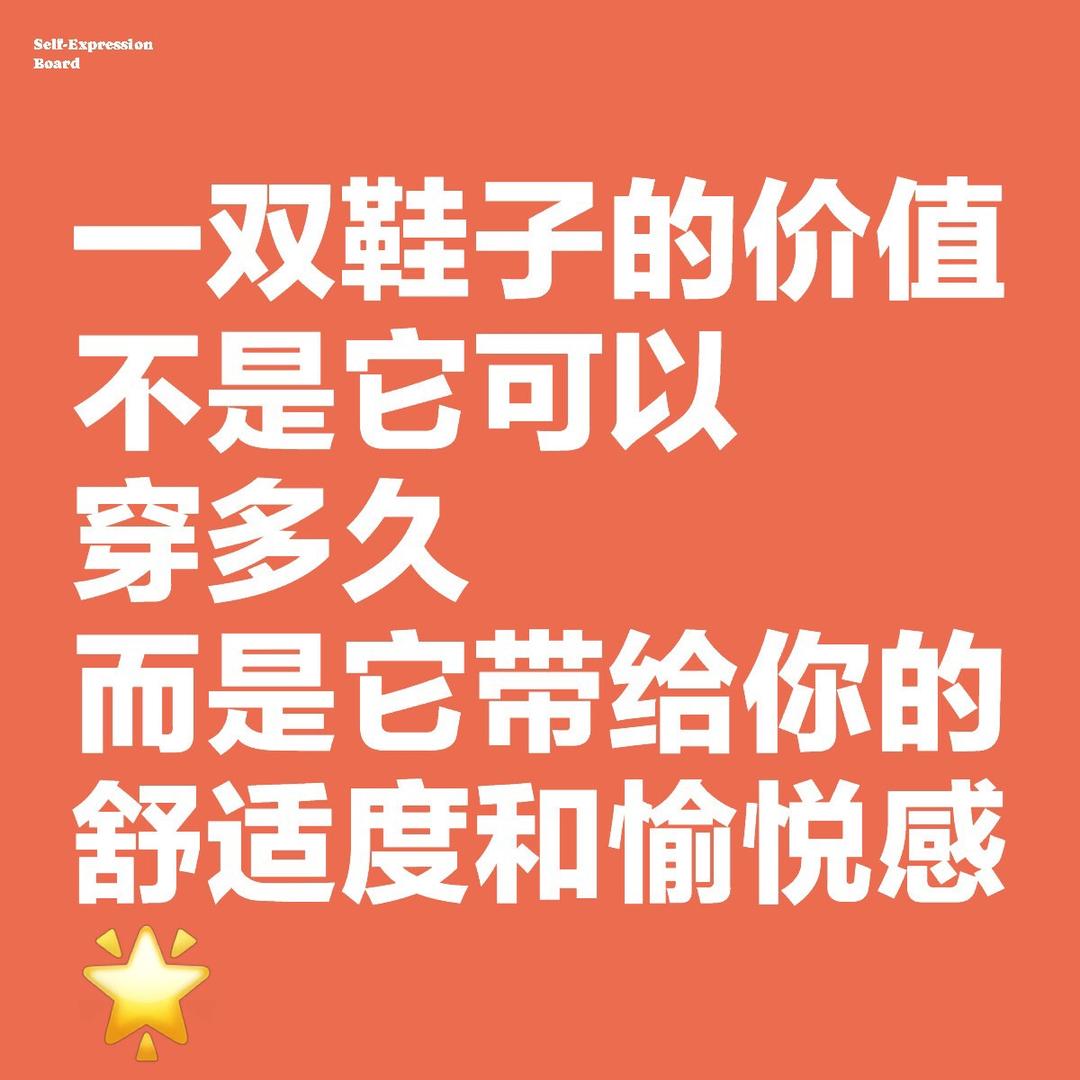 步步福时尚妈妈鞋