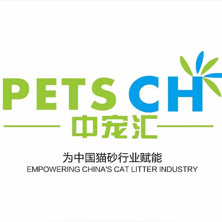 中宠汇豆腐猫砂工厂