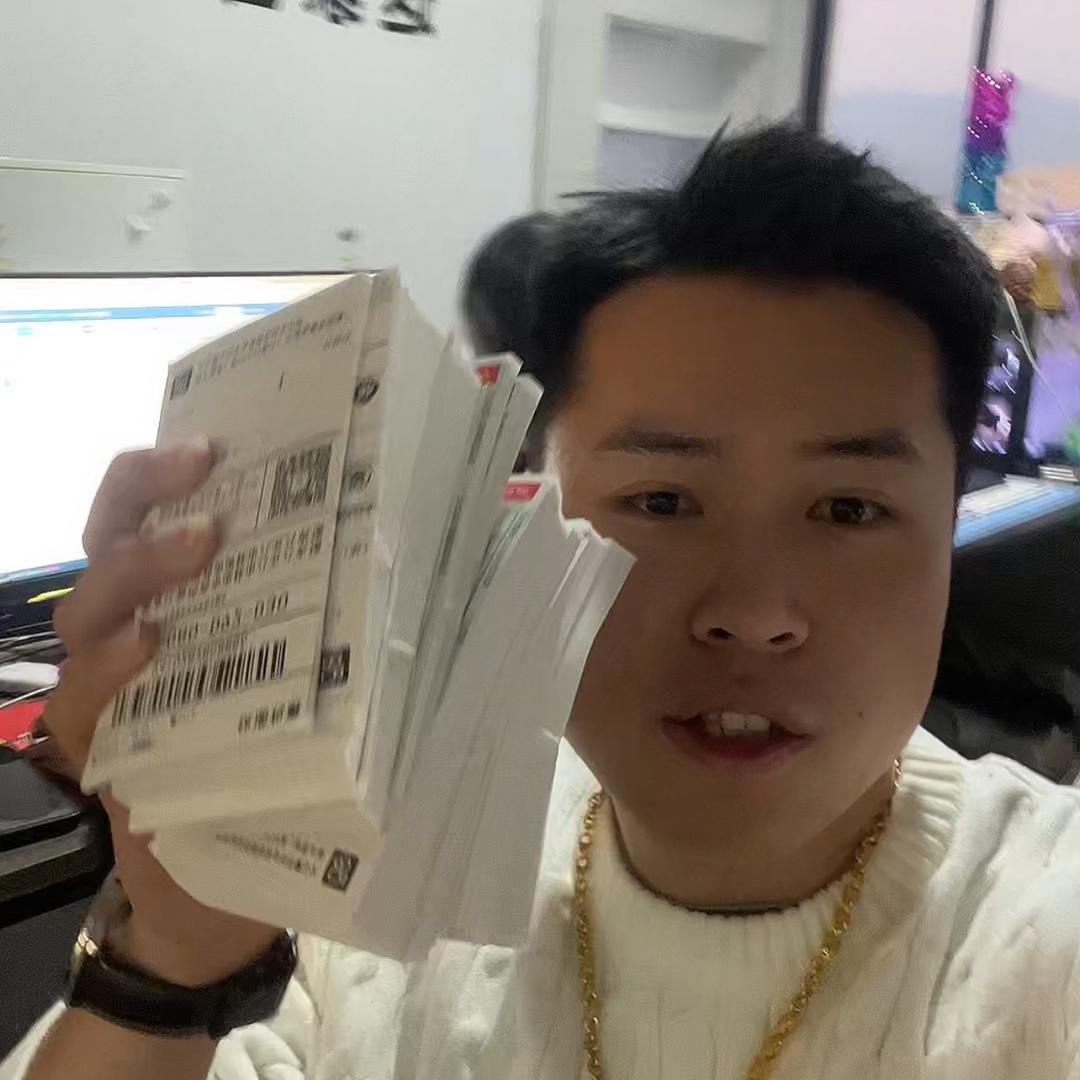 老日王电商