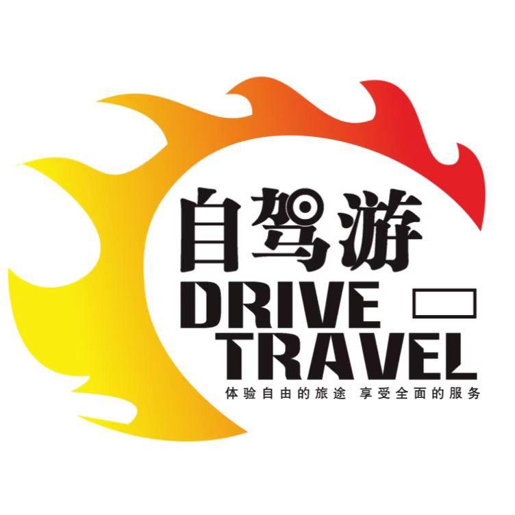 自驾视界