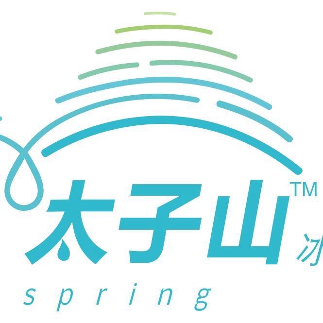 太子山矿泉水官方号