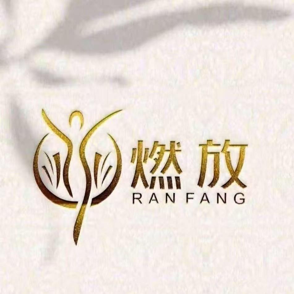 燃放身材管理民生店