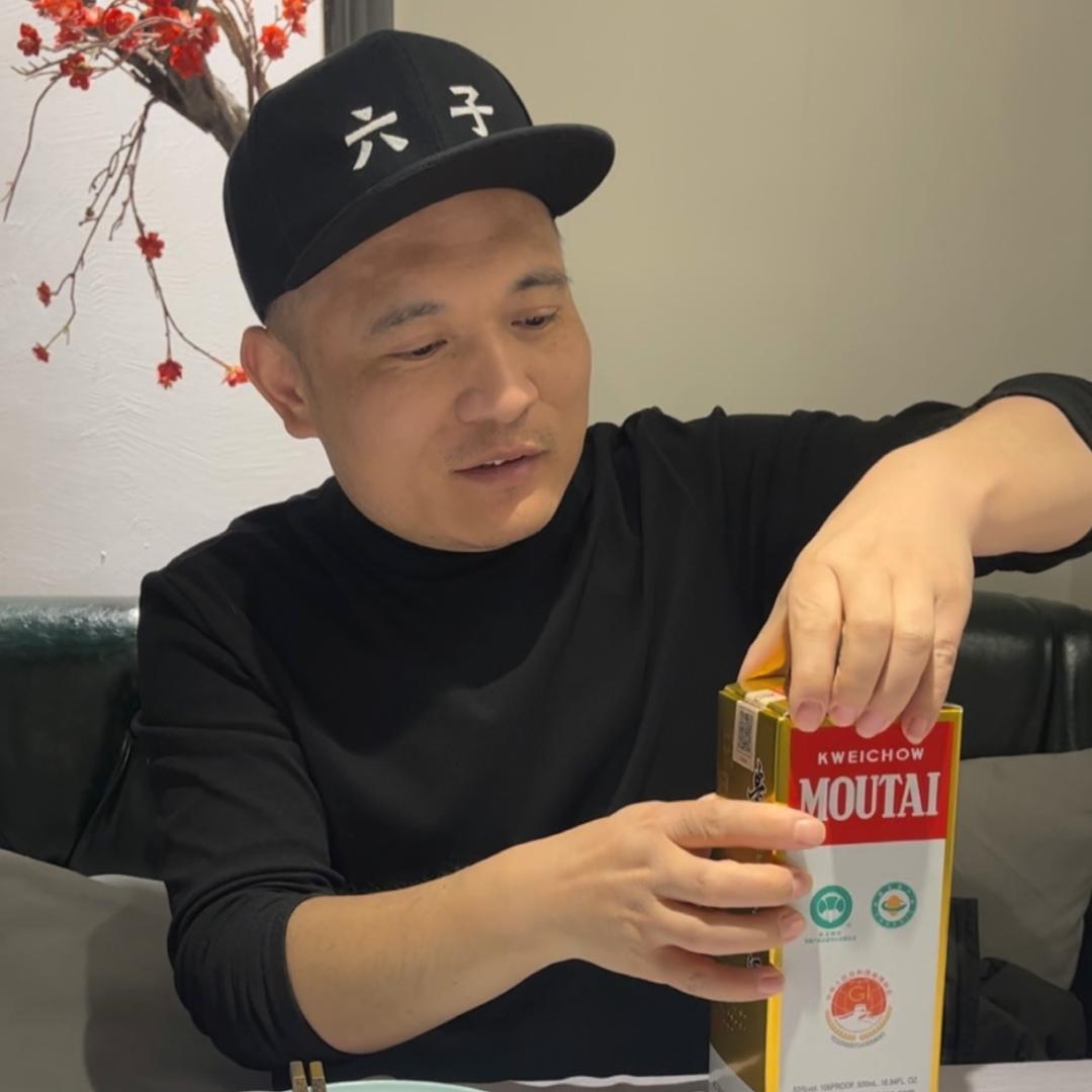 六子甄选好酒