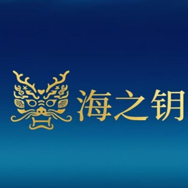 海之钥溯源营养膳食专卖店授权号