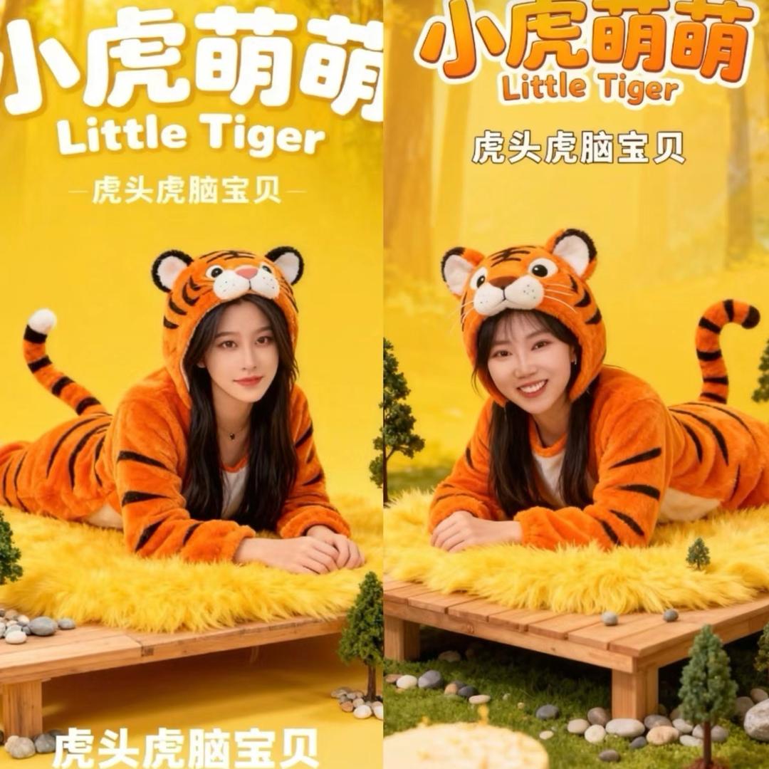 🐯🎋♊️开心➡️泡泡就是好看🐳🫧