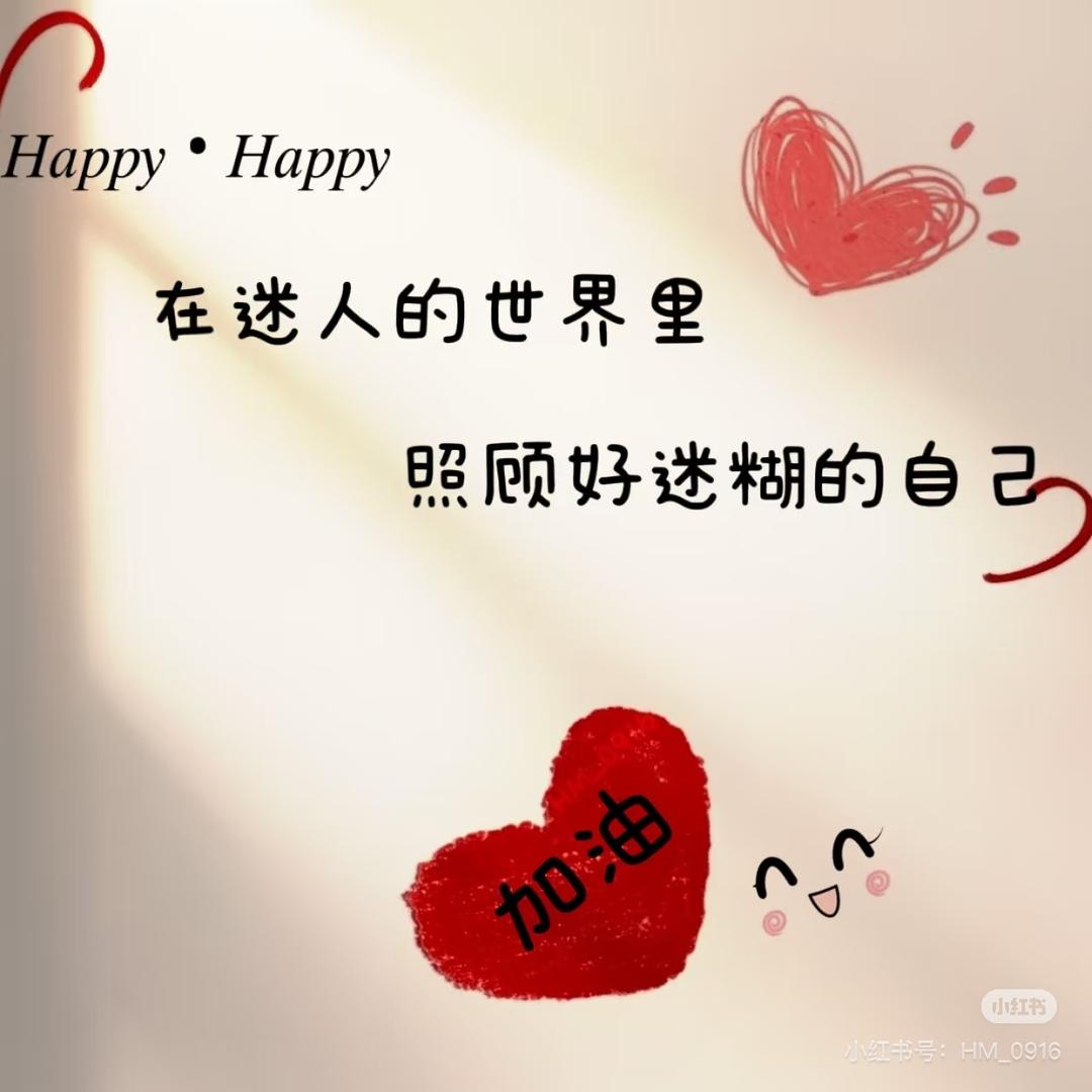 Gloria～亚娟