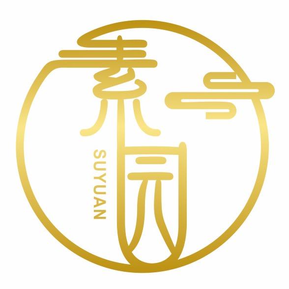 素园•素食•茶馆