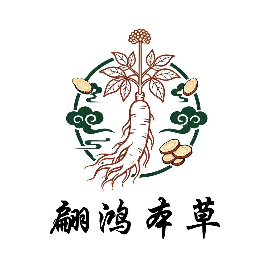 翩鸿本草滋补亳州店