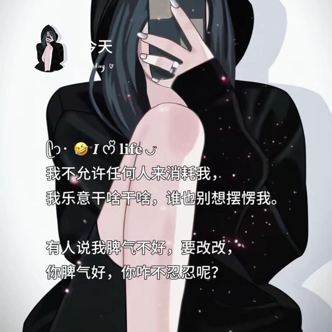 ꧁💞余生