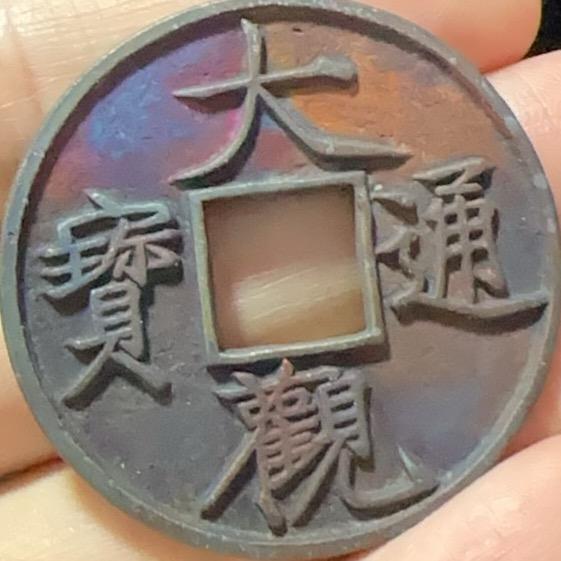 叶知秋
