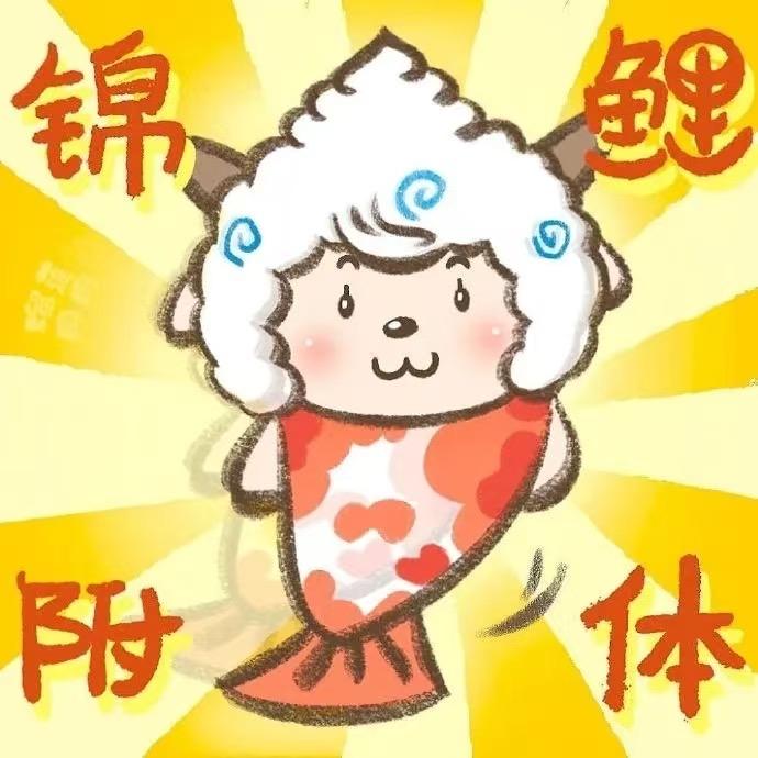 心心欧气拆卡