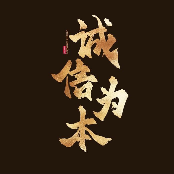 本性