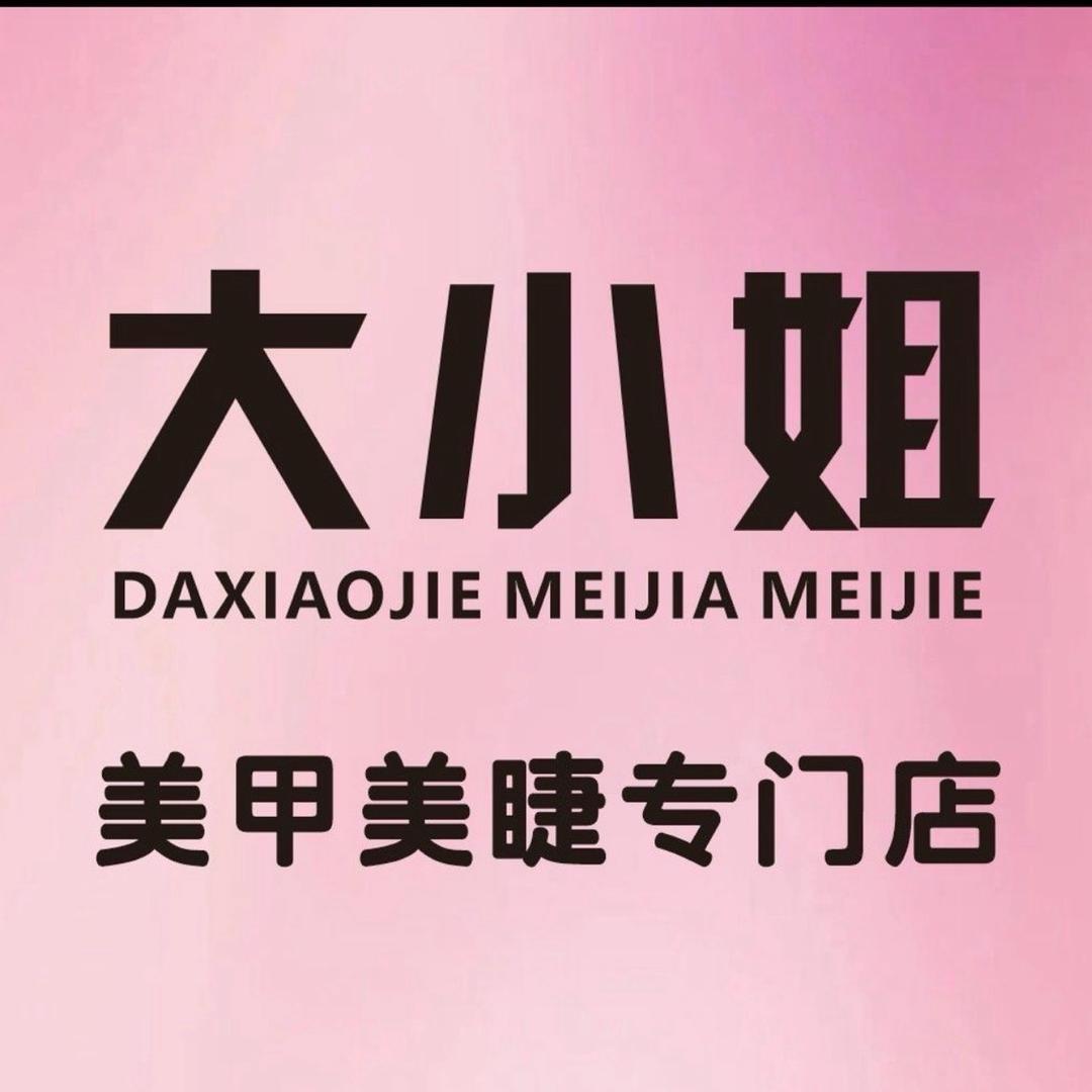 小毛带你去探店