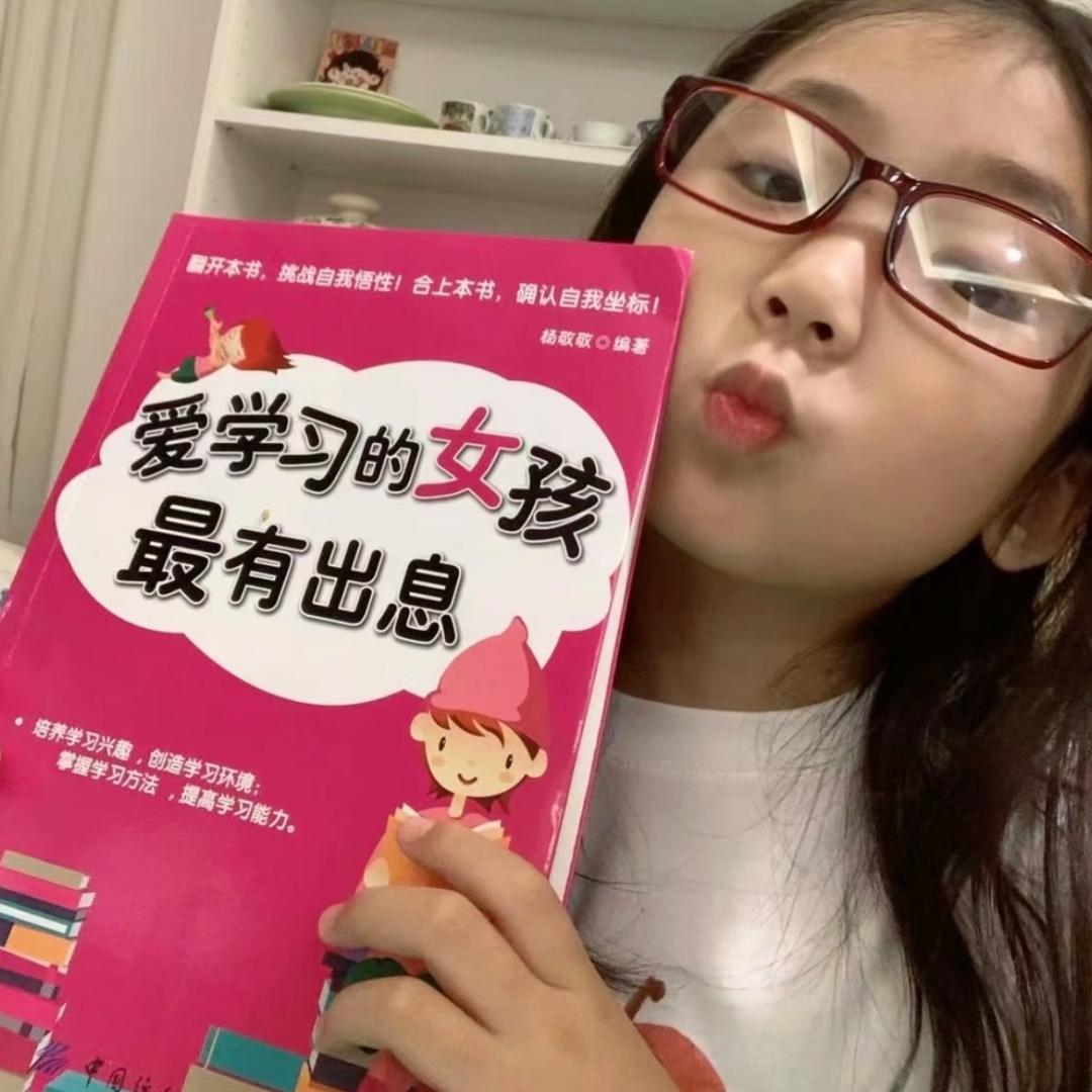 大然子_