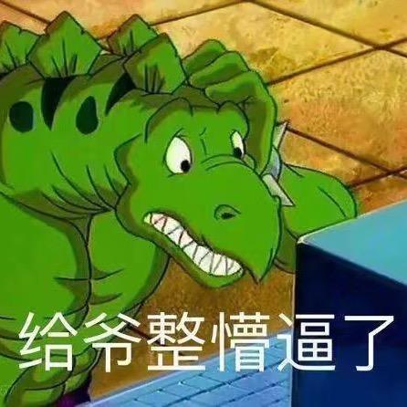 嗯嗯哦哦