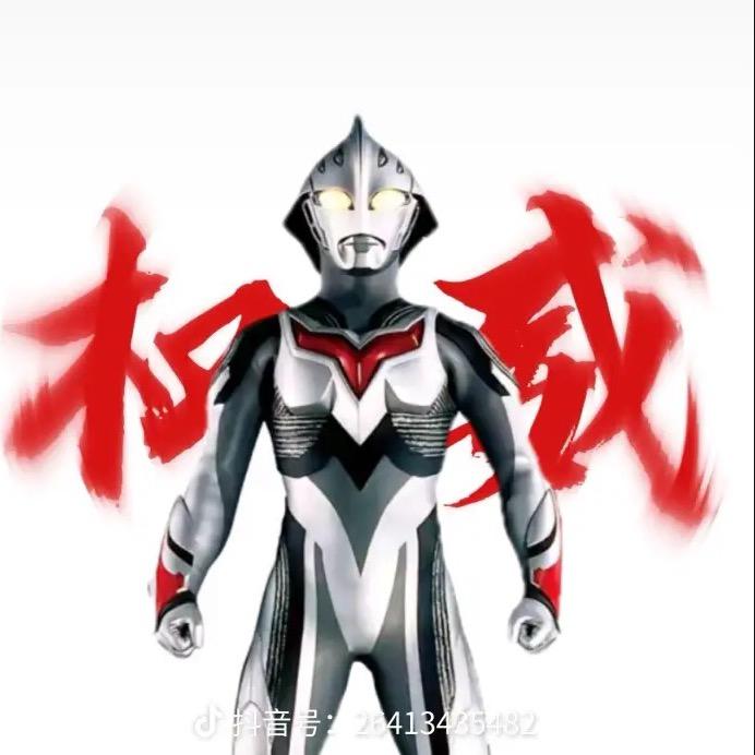 奈克瑟斯