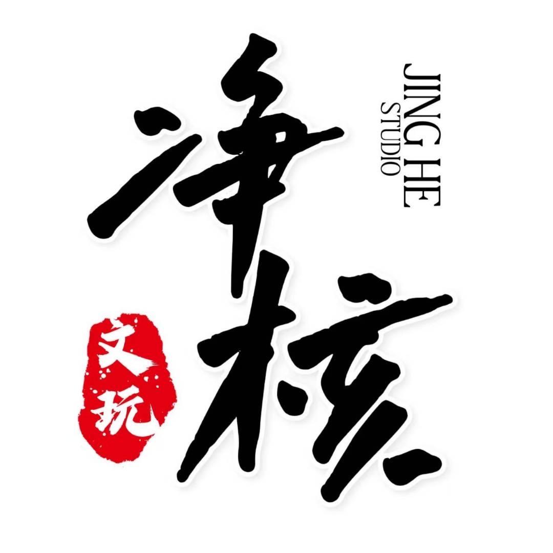 净核JING HE