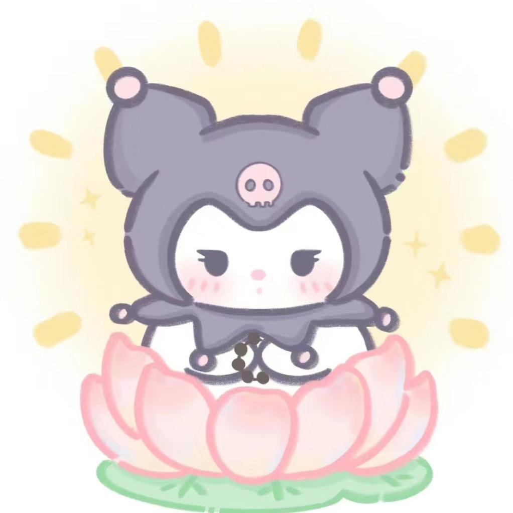小羊不买