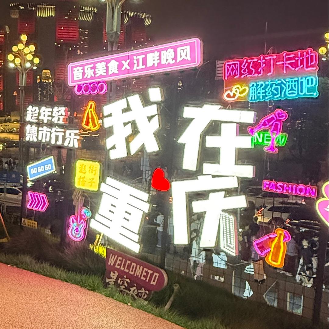 小姚超爱拍