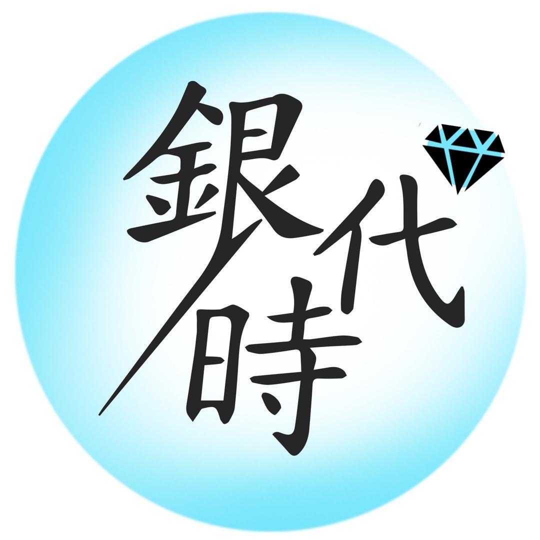 银时代饰品超市精选