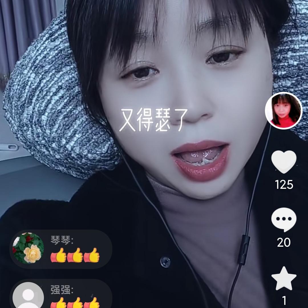 小雪……自用好物分享