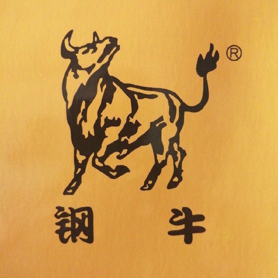 德庆县钢牛永利五金机械