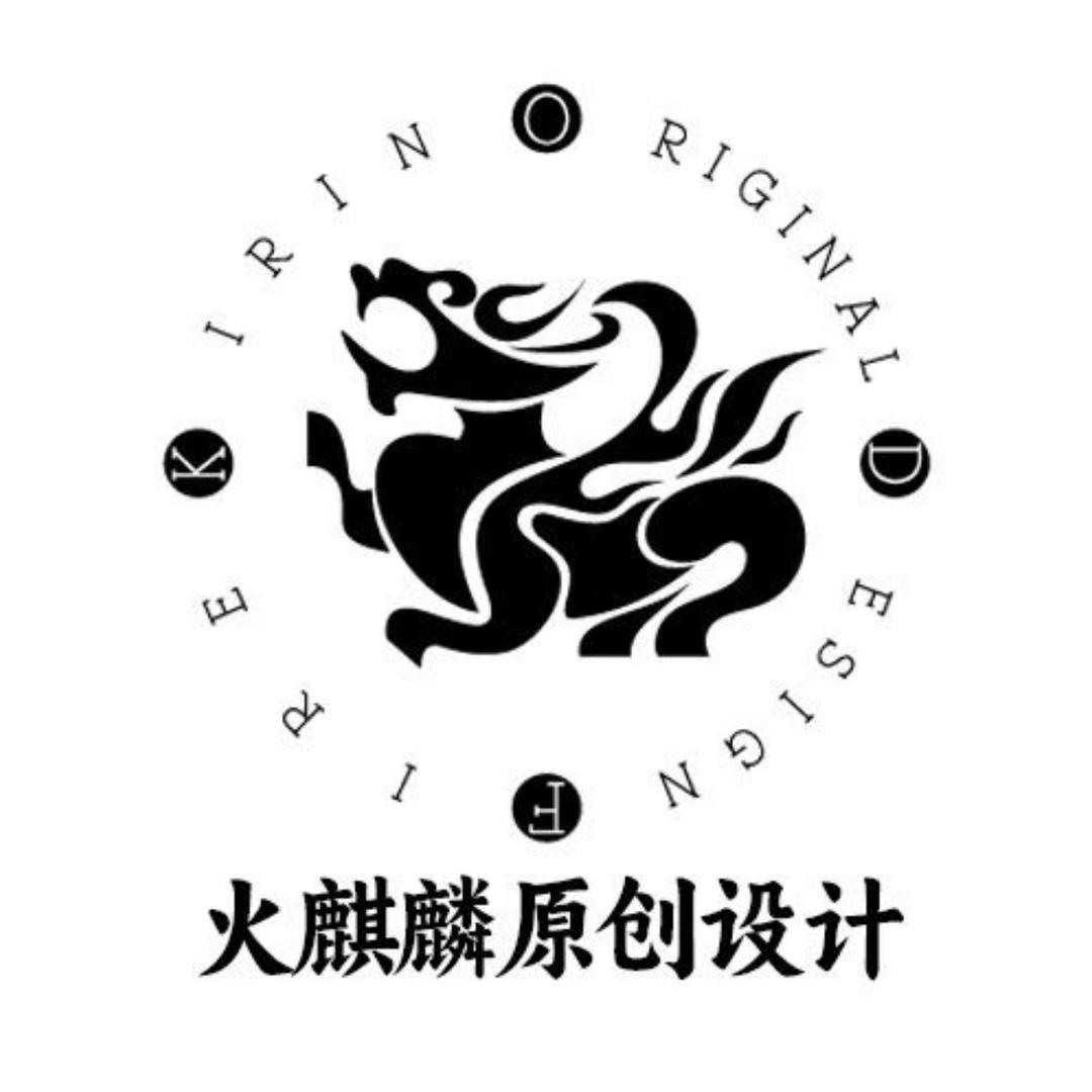 湖州火麒麟铂尼思整装