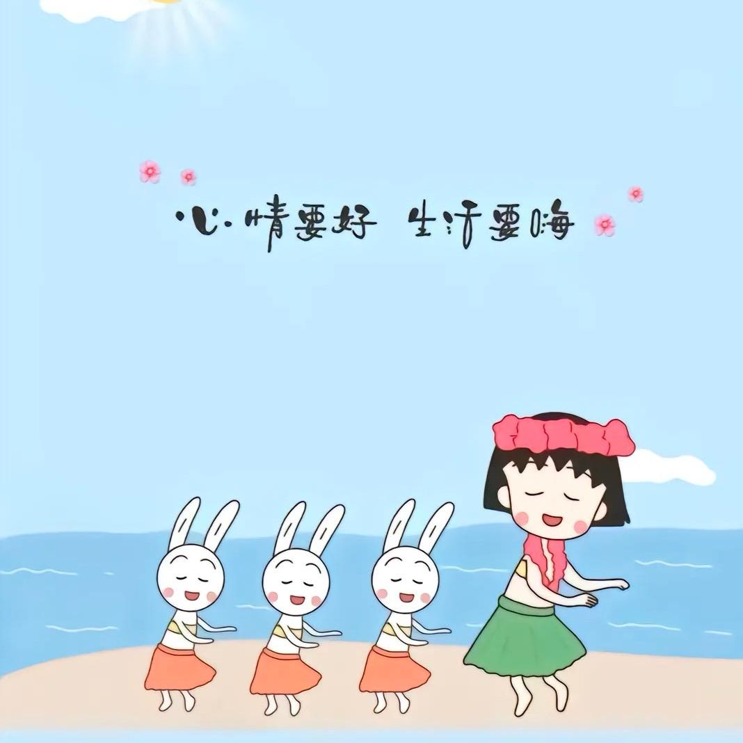 爱哭的女孩