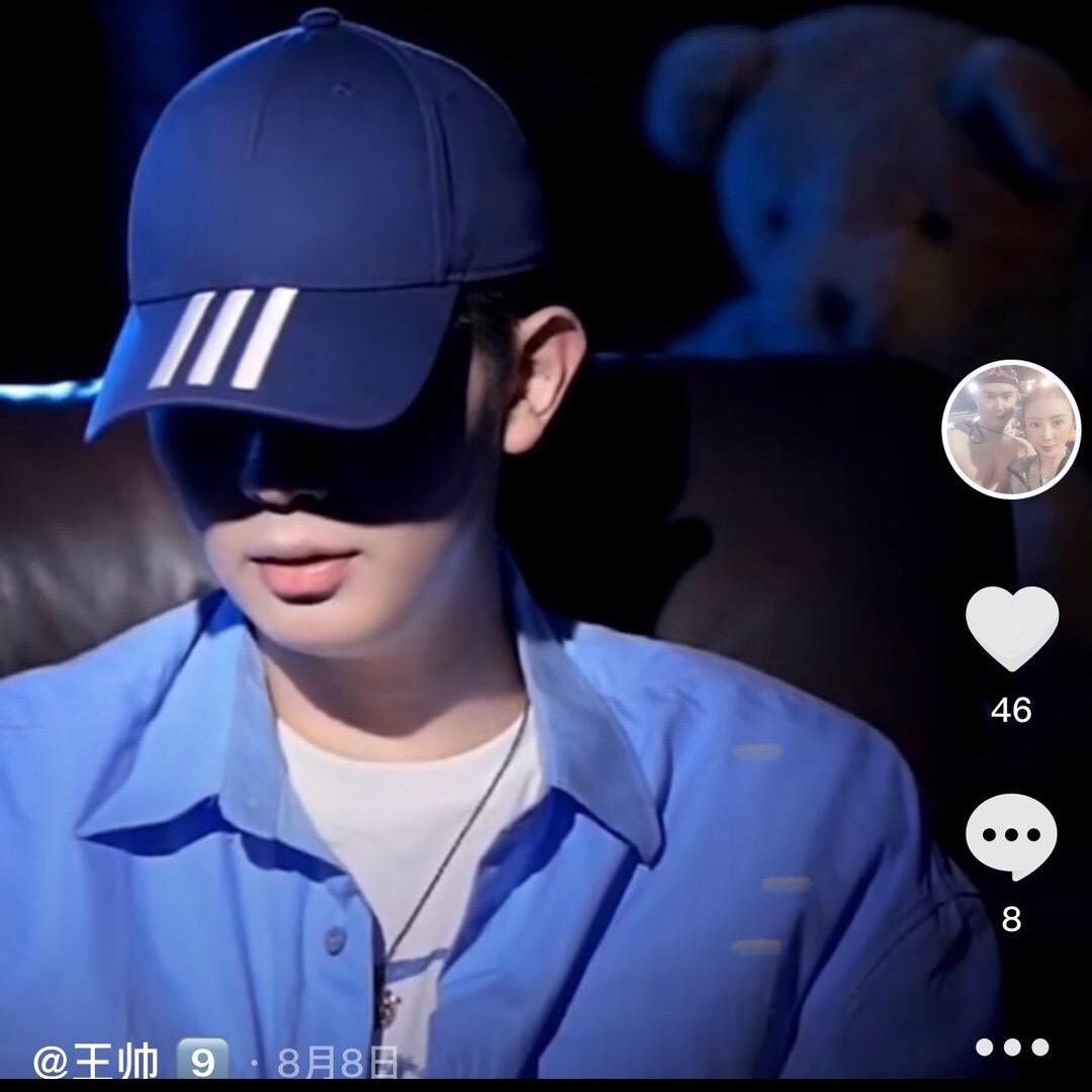王帅 9⃣️