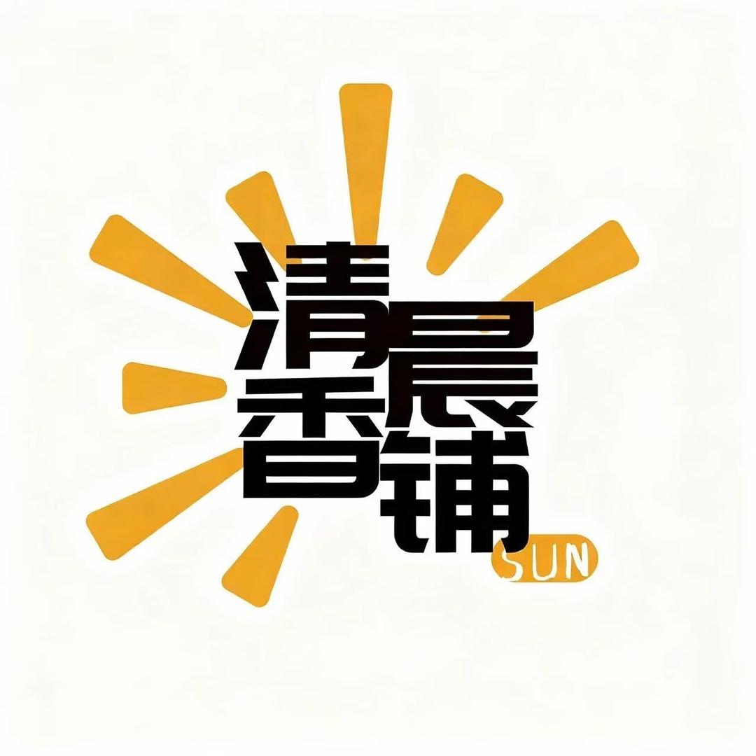 达氏香事