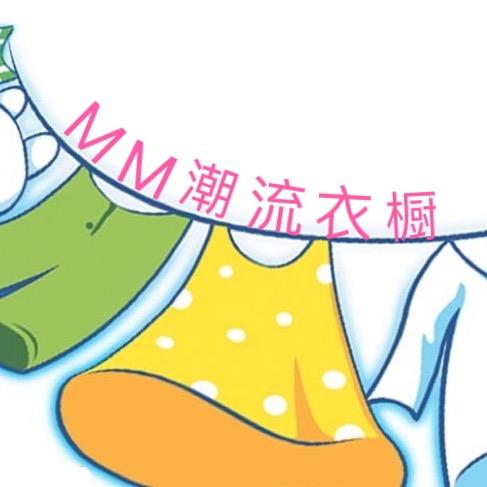 玫玫潮流衣橱
