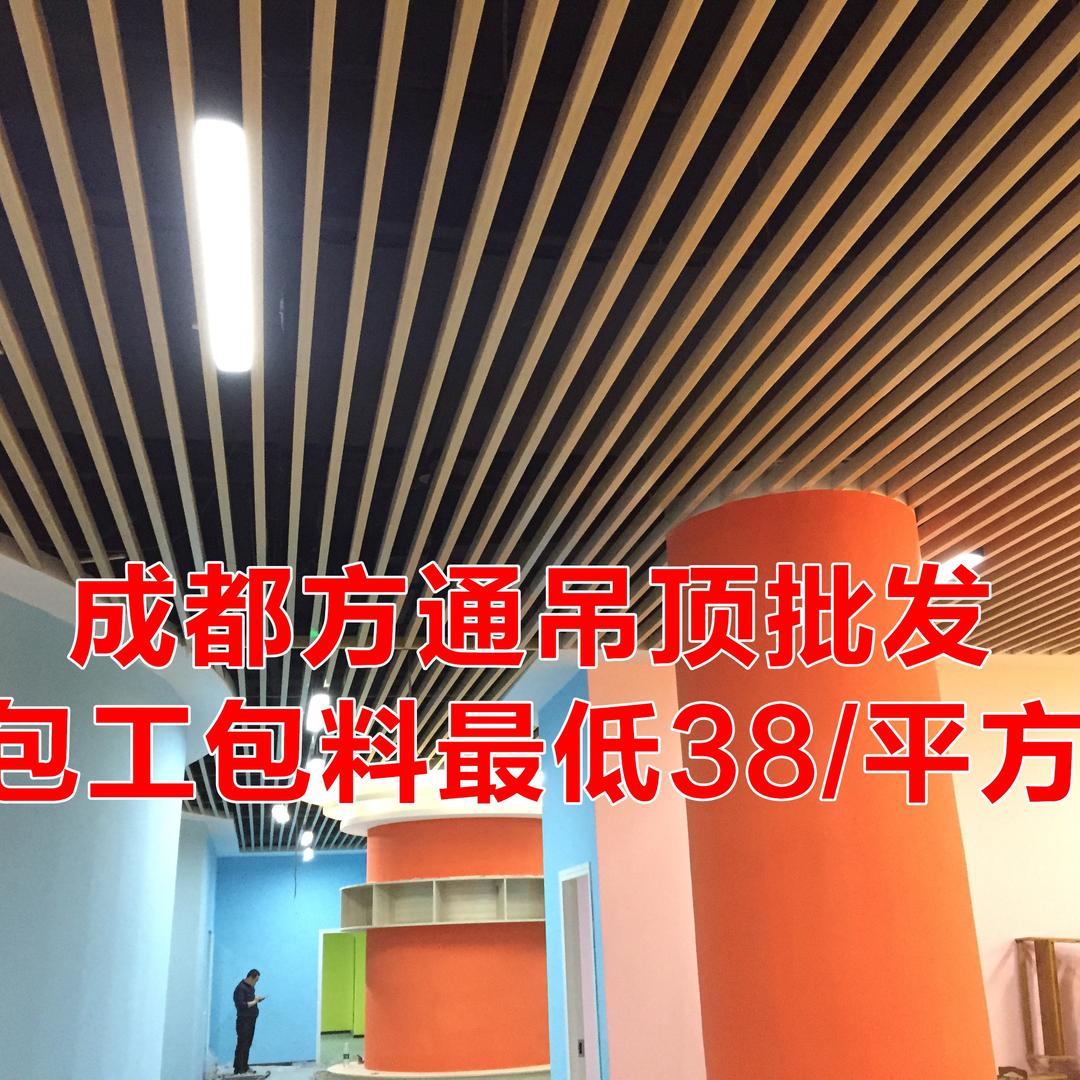 成都建材批发 铝方通铝方管铝扣板铝蜂窝板