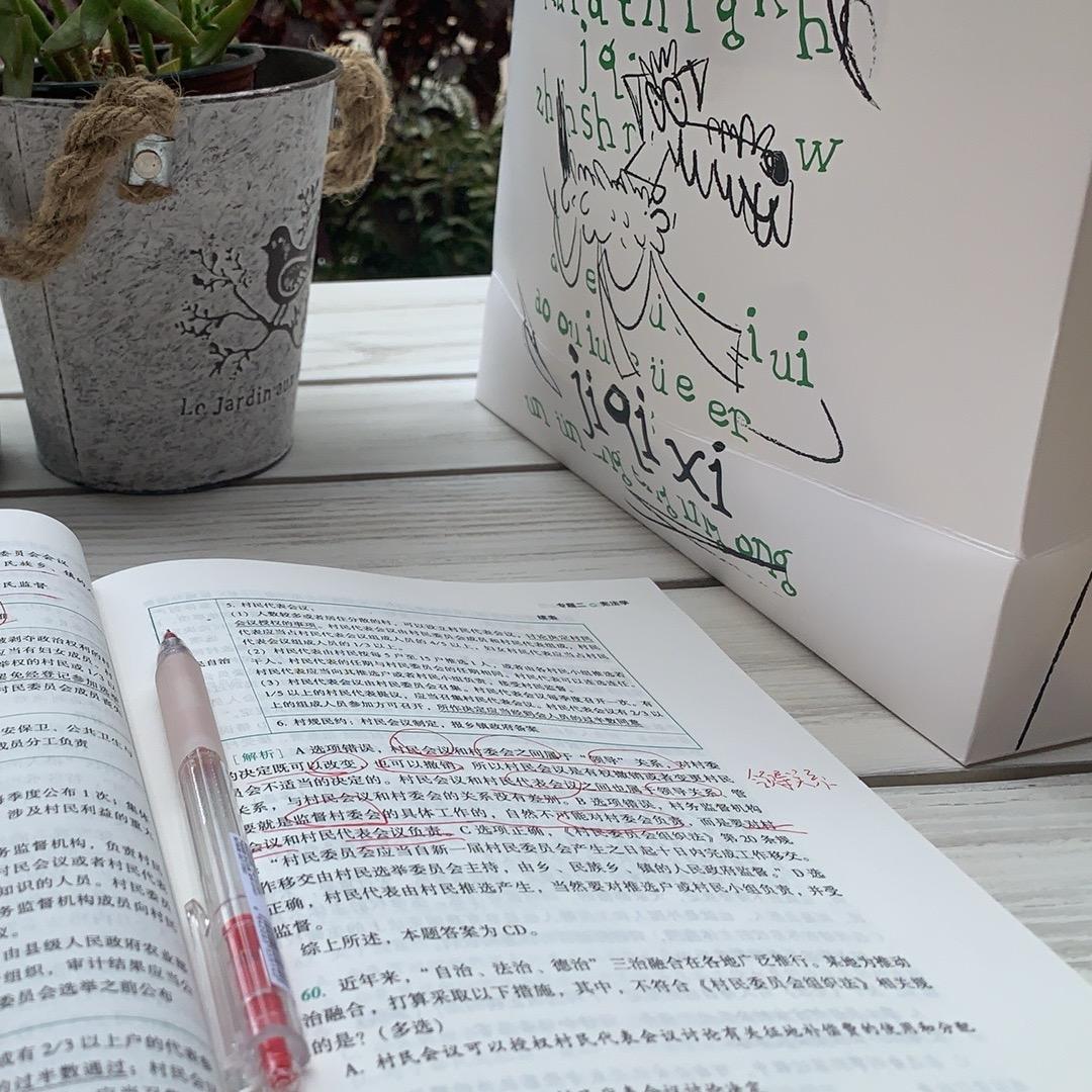 零零壹