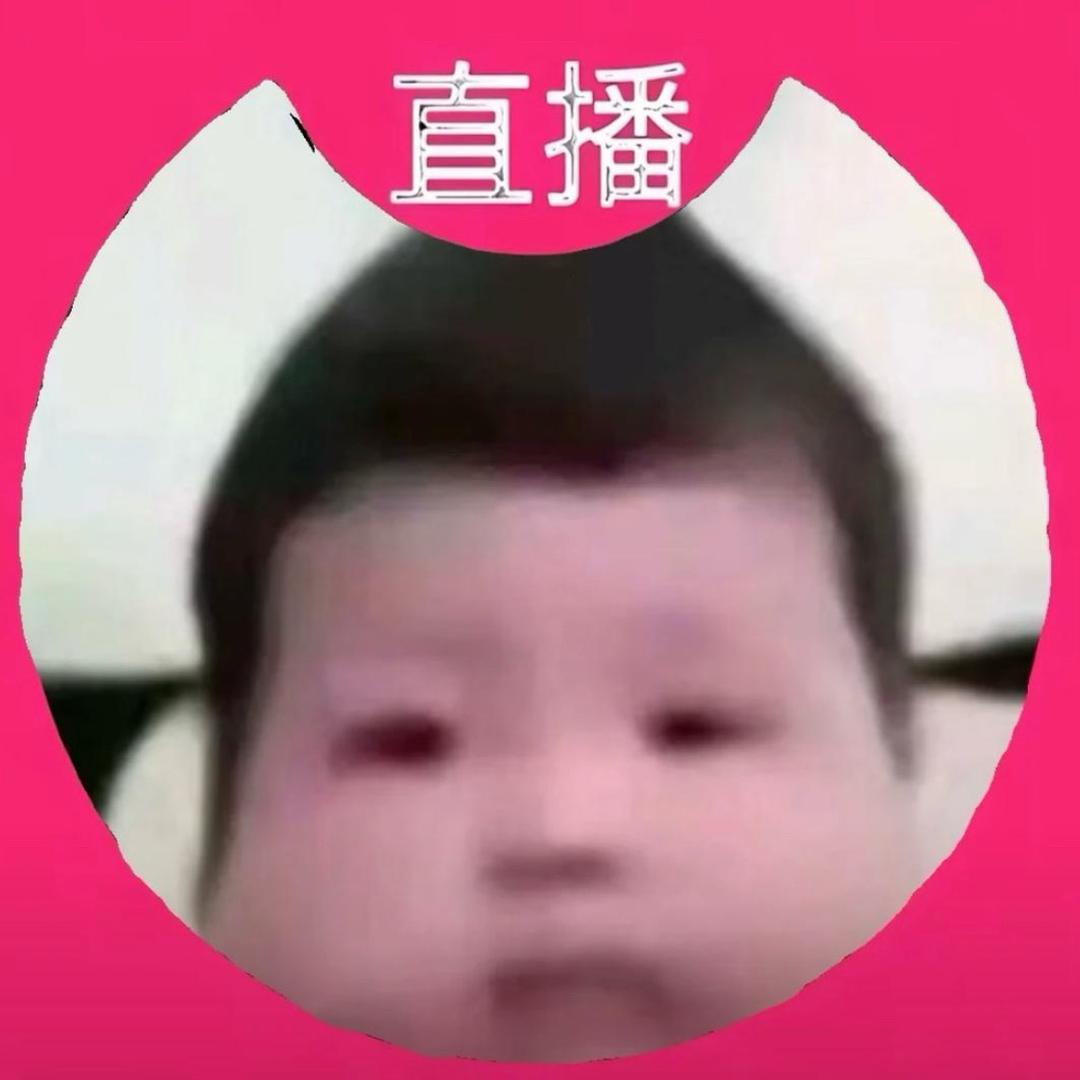 我就一个涵